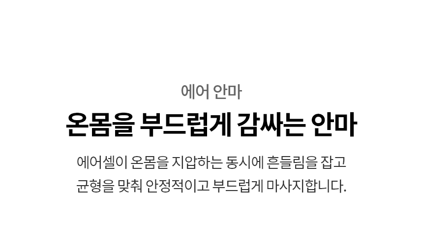 MX91WR 공식 기능 상세 이미지 24