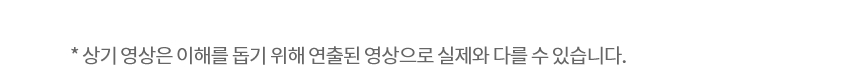 MX91WR 공식 기능 상세 이미지 26