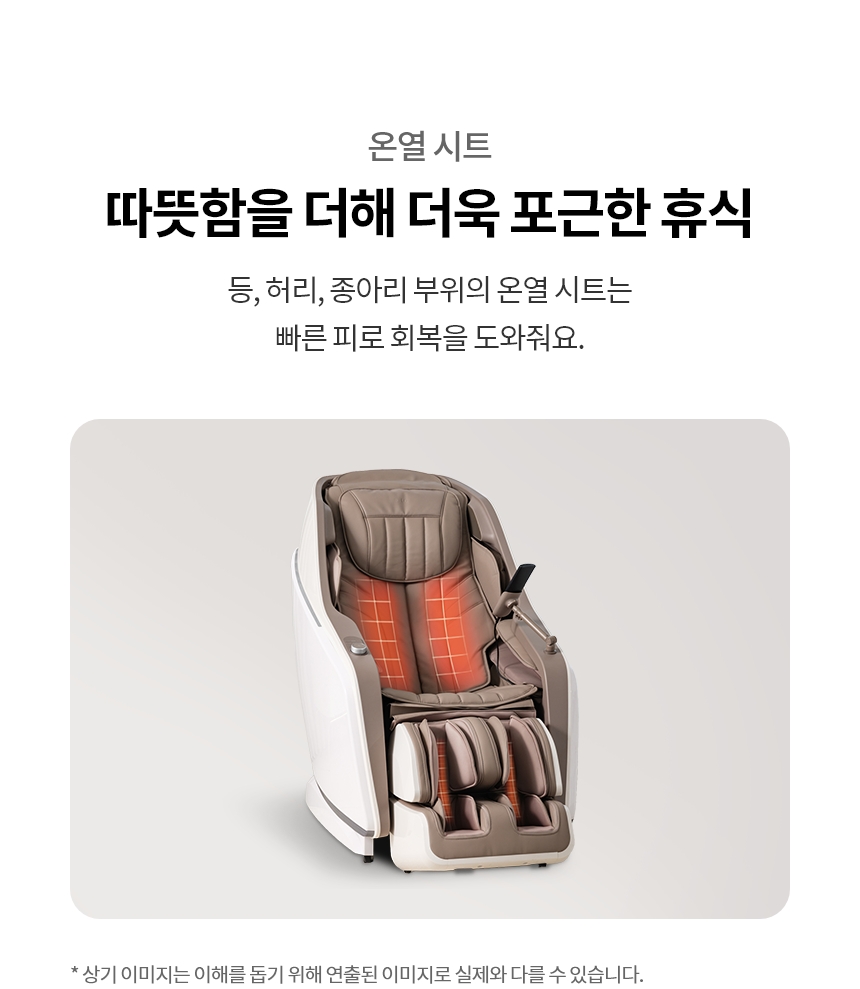 MX91WR 공식 기능 상세 이미지 27