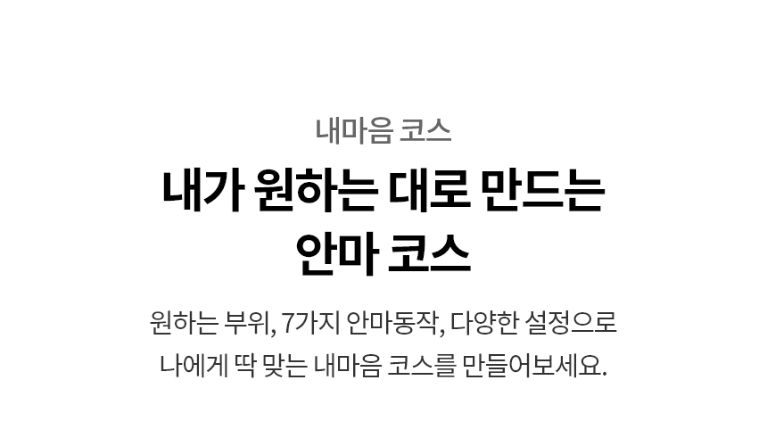 MX91WR 공식 기능 상세 이미지 31