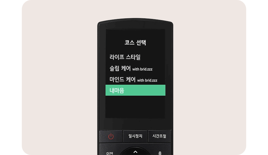 MX91WR 공식 기능 상세 이미지 32