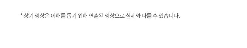 MX91WR 공식 기능 상세 이미지 35