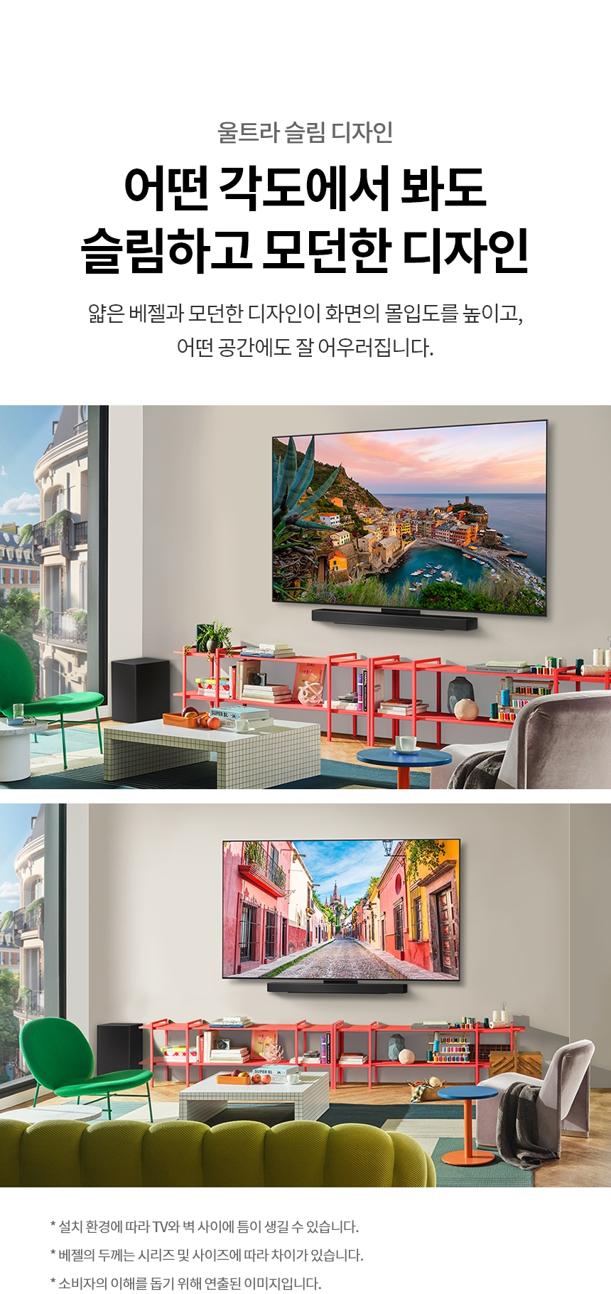 OLED48C5KNA 공식 기능 상세 이미지 21