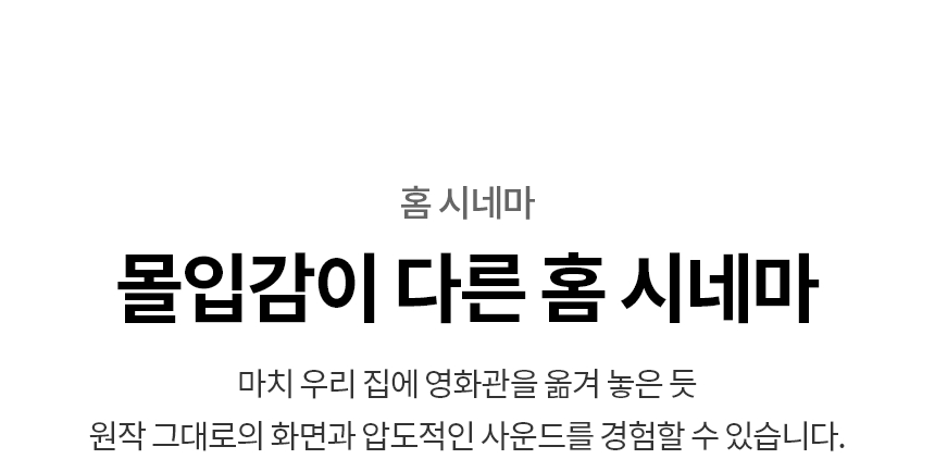 OLED48C5KNA 공식 기능 상세 이미지 22