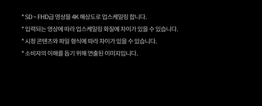 OLED55B4KNA 공식 기능 상세 이미지 28