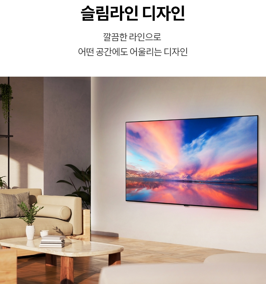OLED55B4KNA 공식 기능 상세 이미지 39