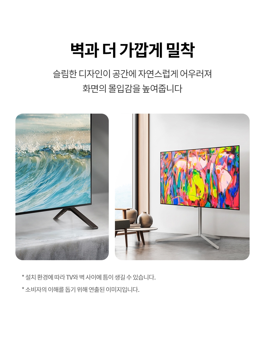 OLED55B4KNA 공식 기능 상세 이미지 40