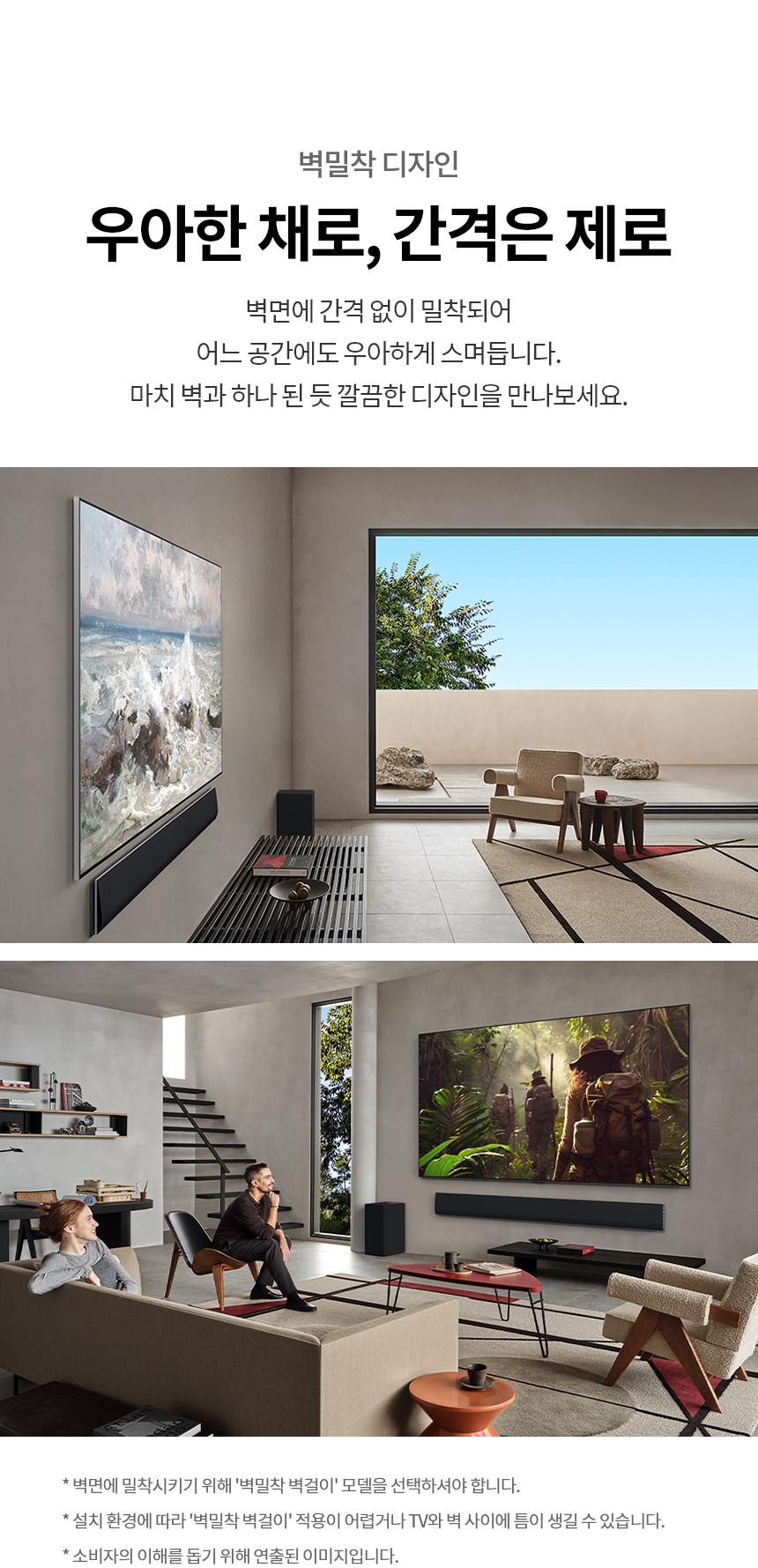 OLED55G5KNA 공식 기능 상세 이미지 24
