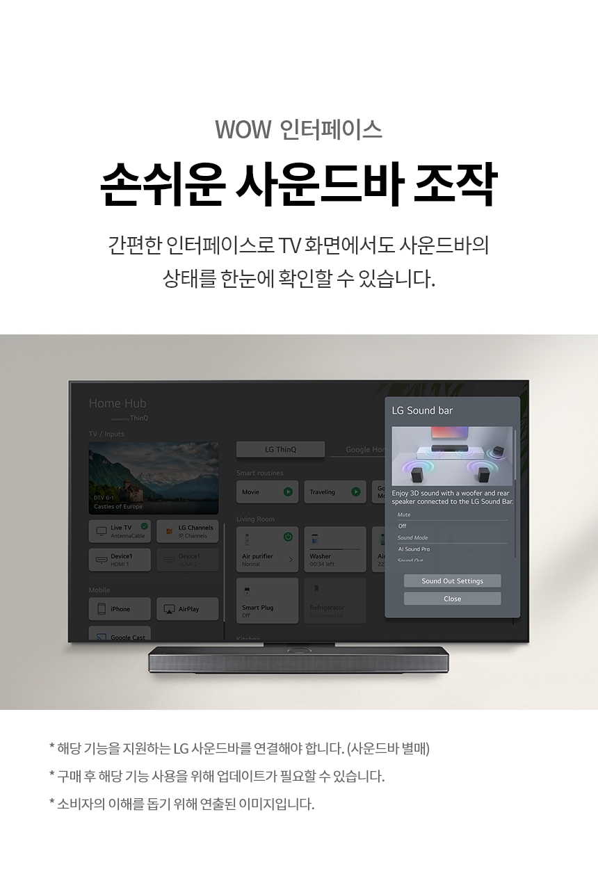 OLED65C5SNA 공식 기능 상세 이미지 29