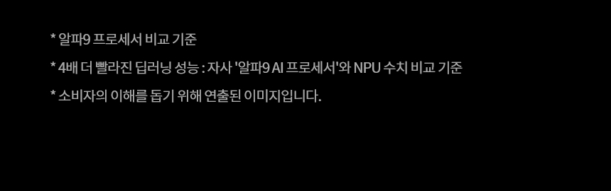 OLED65G4KNA 공식 기능 상세 이미지 22