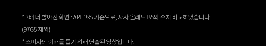 OLED65G5KNA 공식 기능 상세 이미지 9