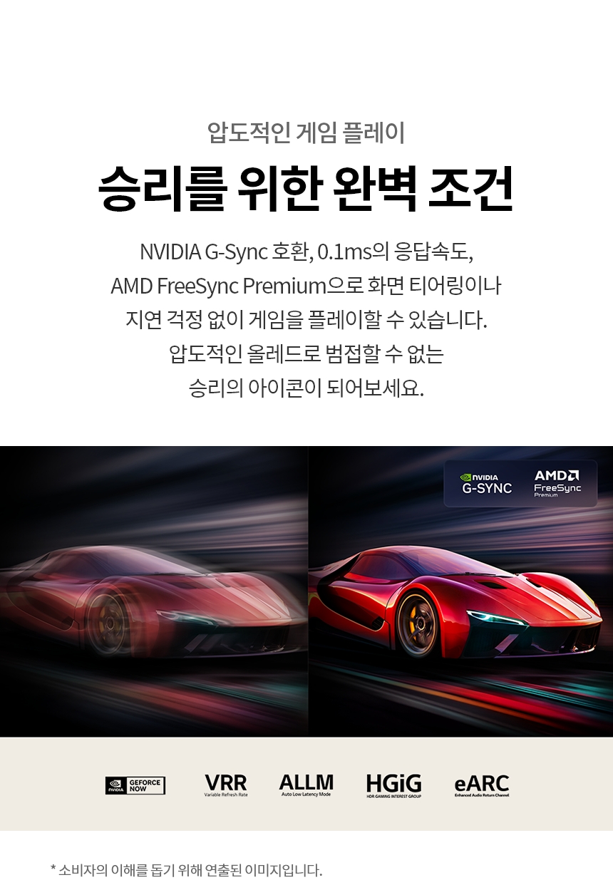 OLED77B5SNA 공식 기능 상세 이미지 23