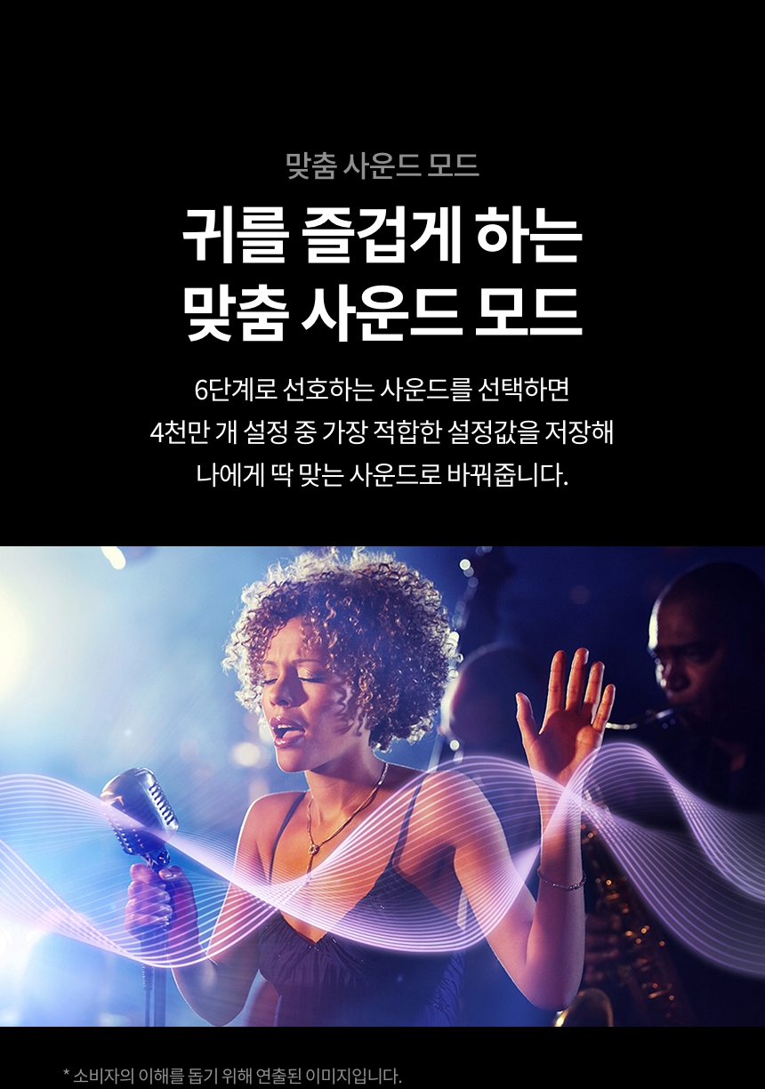 OLED83B5KNA 공식 기능 상세 이미지 17