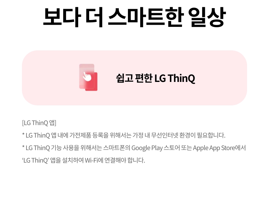 OLED83B5KNA 공식 기능 상세 이미지 27