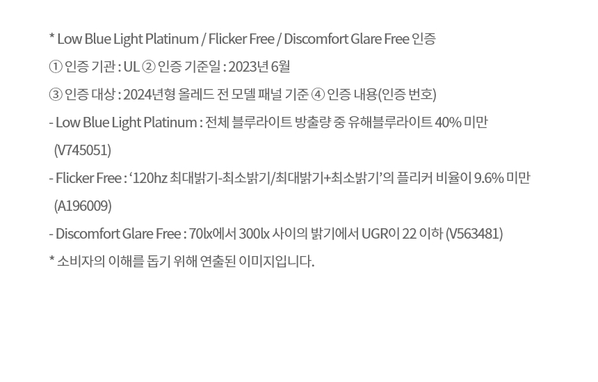 OLED83C4QNA 공식 기능 상세 이미지 9