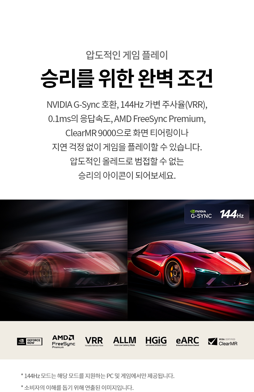 OLED83C5SNA 공식 기능 상세 이미지 26