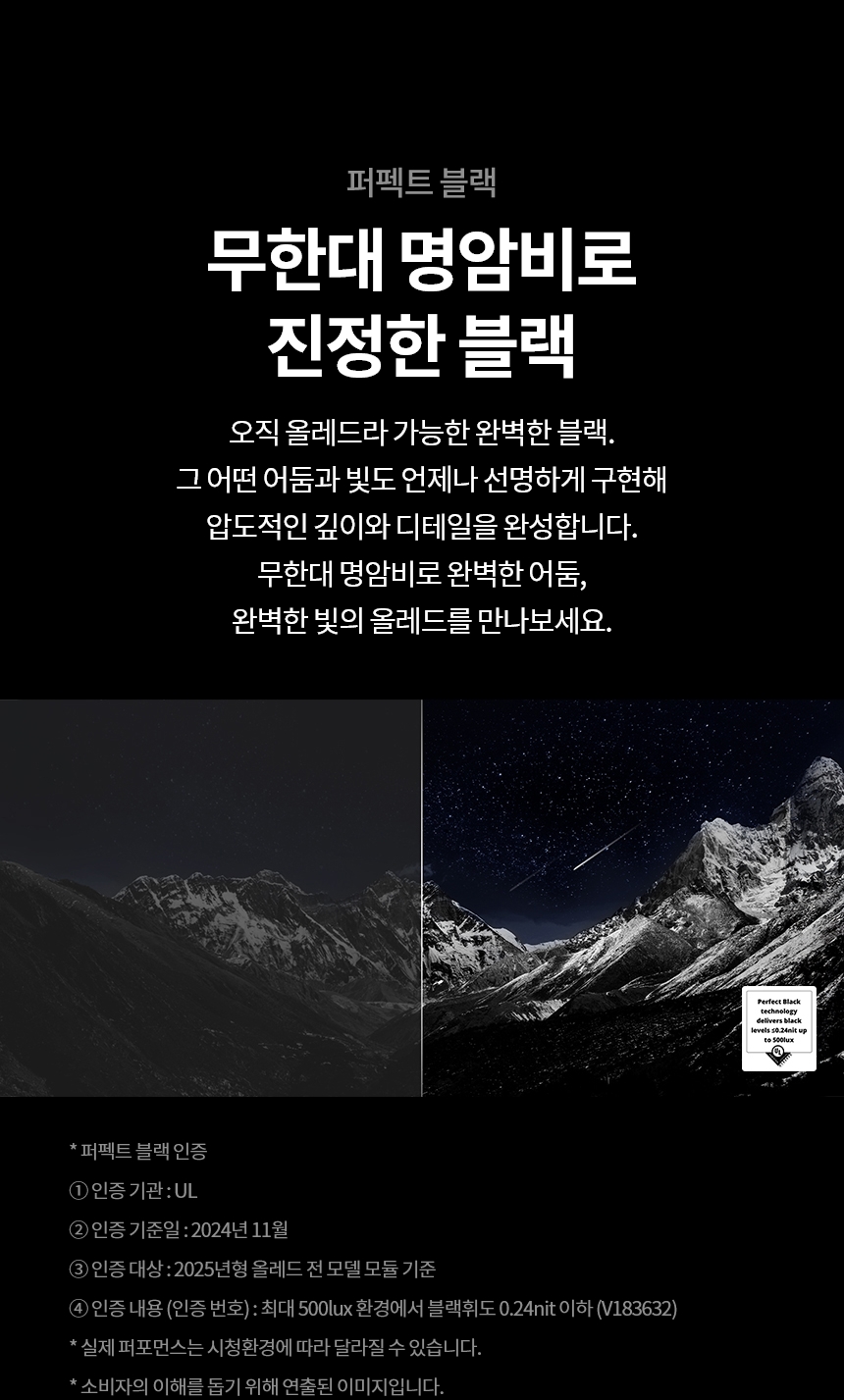 OLED83G5KNA 공식 기능 상세 이미지 4