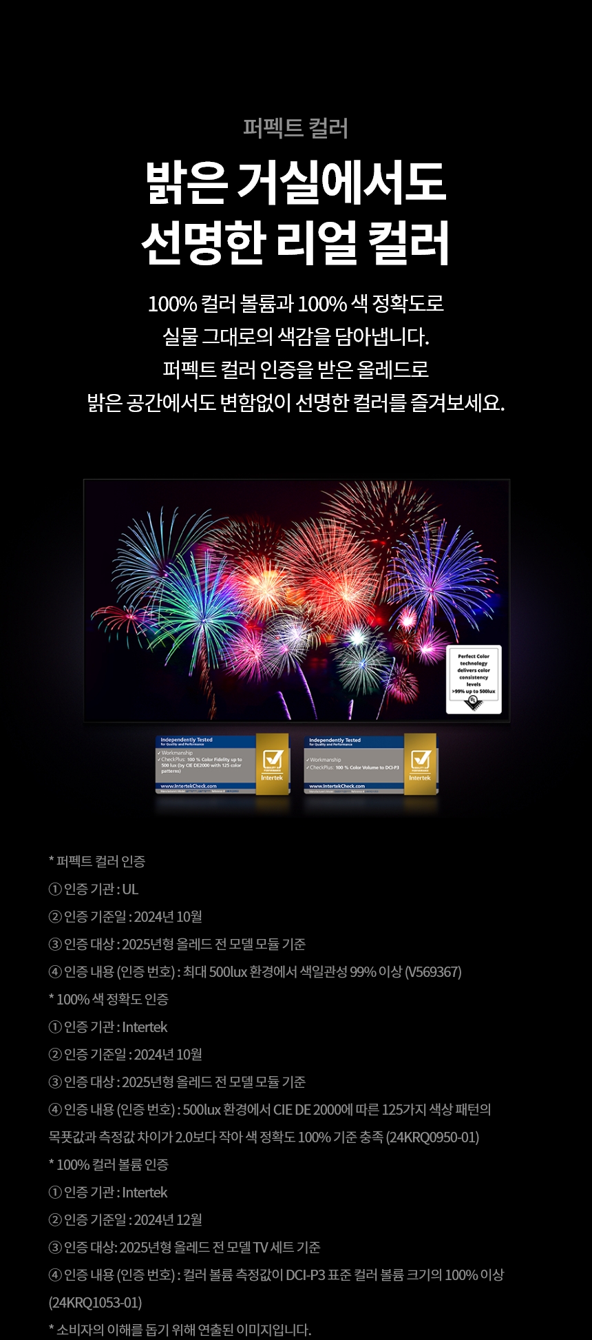 OLED97G5KNA 공식 기능 상세 이미지 5