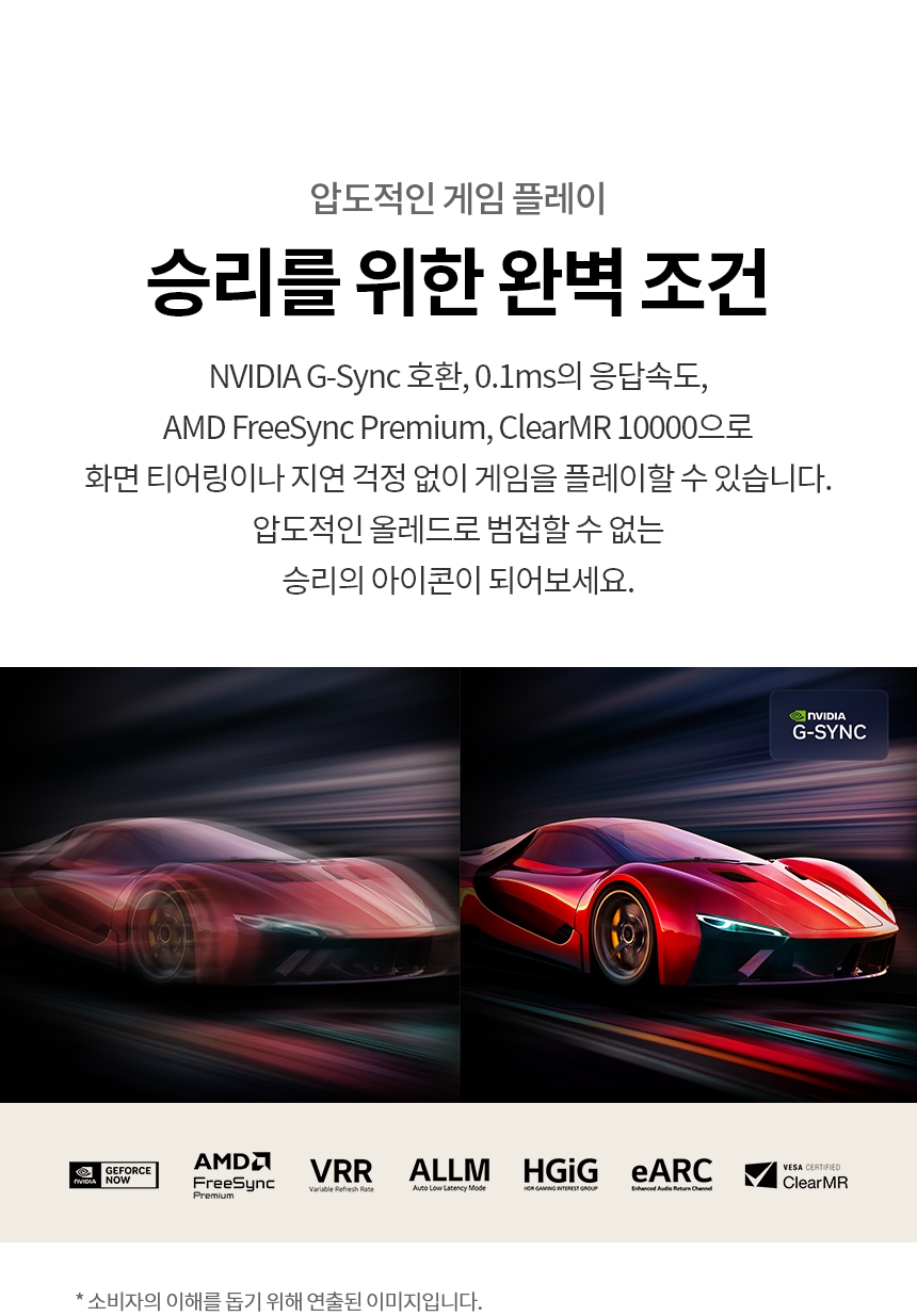 OLED97G5KNA 공식 기능 상세 이미지 25