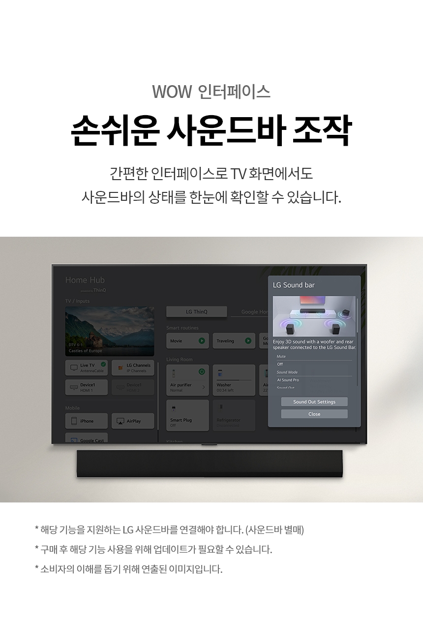 OLED97G5KNA 공식 기능 상세 이미지 28