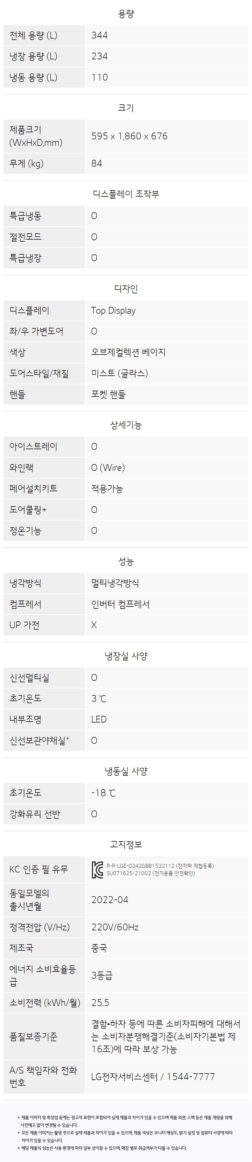 Q342GBB153 공식 제품 상세 이미지 9