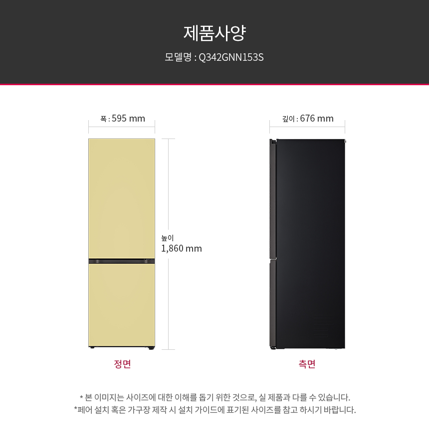 Q342GNN153S 공식 제품 상세 이미지 5