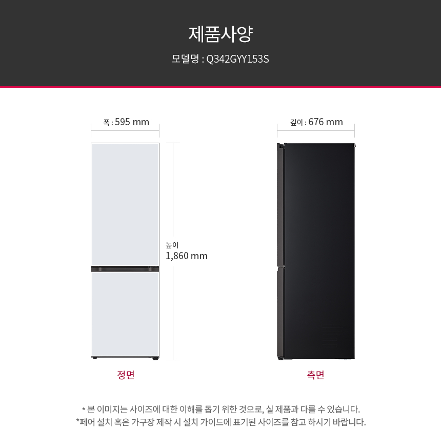 Q342GYY153S 공식 제품 상세 이미지 5