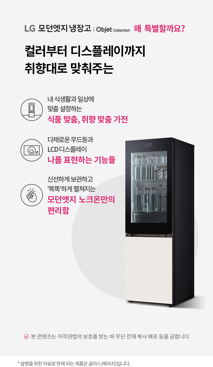 Q343GIB183 공식 제품 상세 이미지 1