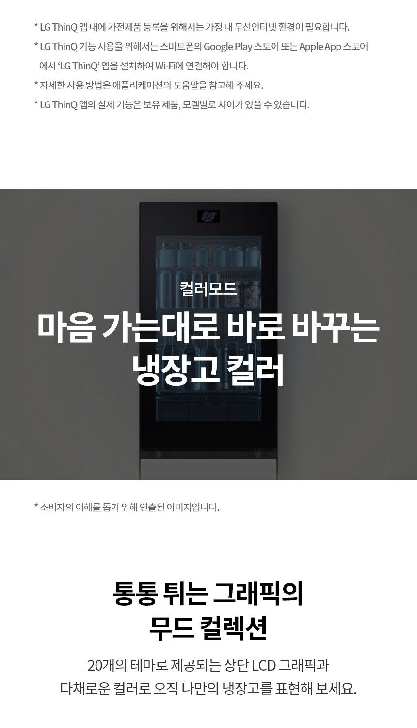 Q343GIB183 공식 제품 상세 이미지 7