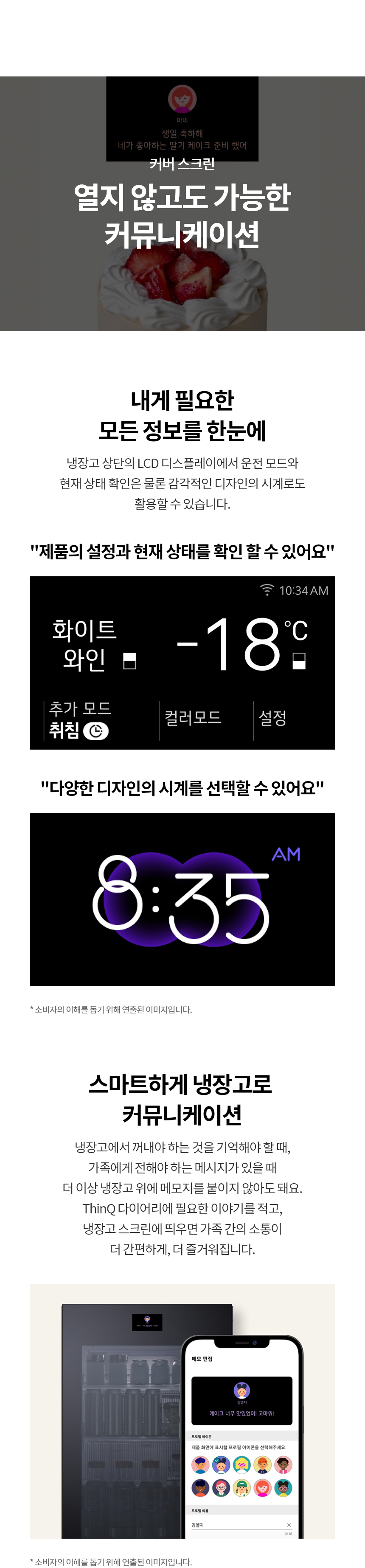 Q343GIB183 공식 제품 상세 이미지 10