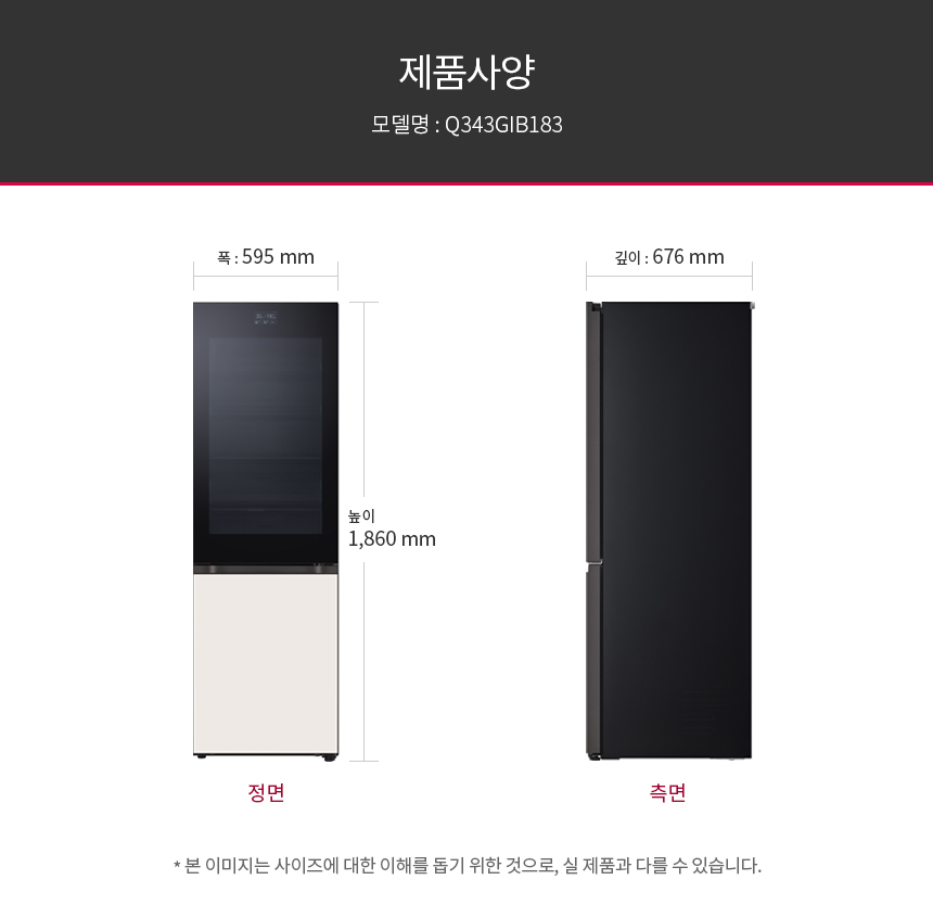 Q343GIB183 공식 제품 상세 이미지 17