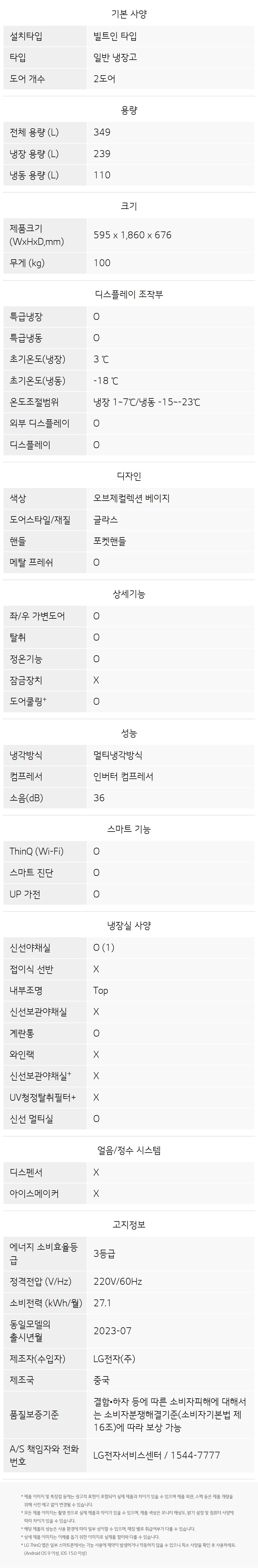 Q343GIB183 공식 제품 상세 이미지 18