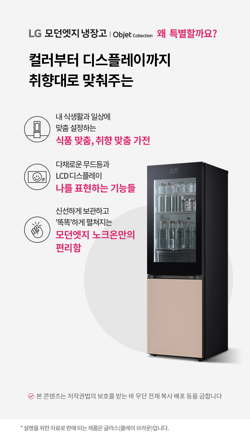 Q343GIC183S 공식 제품 상세 이미지 1