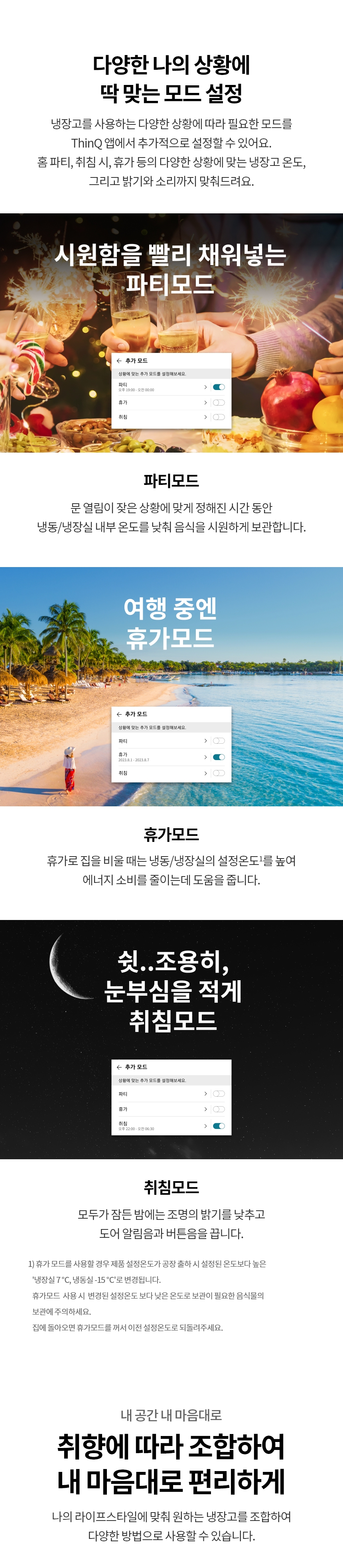 Q343GIC183S 공식 제품 상세 이미지 13