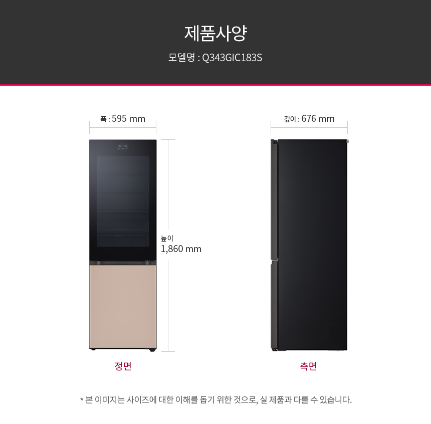 Q343GIC183S 공식 제품 상세 이미지 17