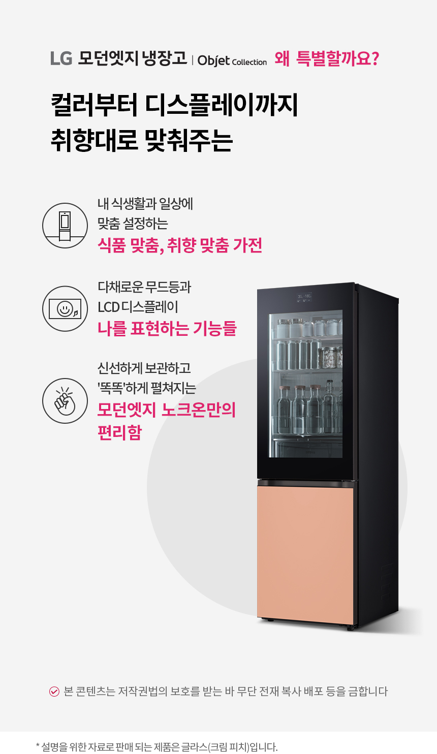 Q343GIH183S 공식 제품 상세 이미지 1
