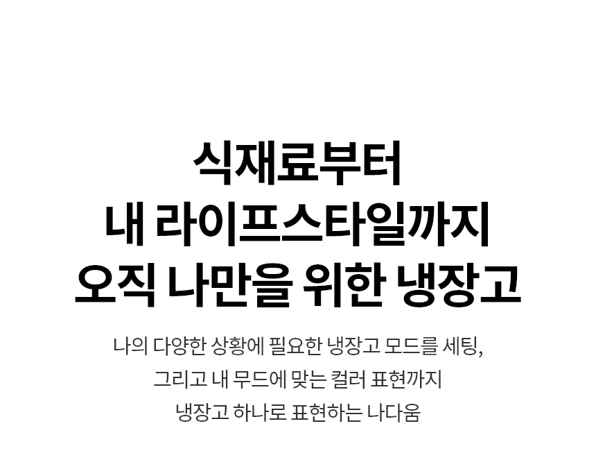 Q343GIH183S 공식 제품 상세 이미지 3