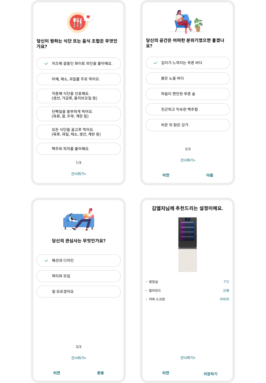 Q343GIH183S 공식 제품 상세 이미지 6