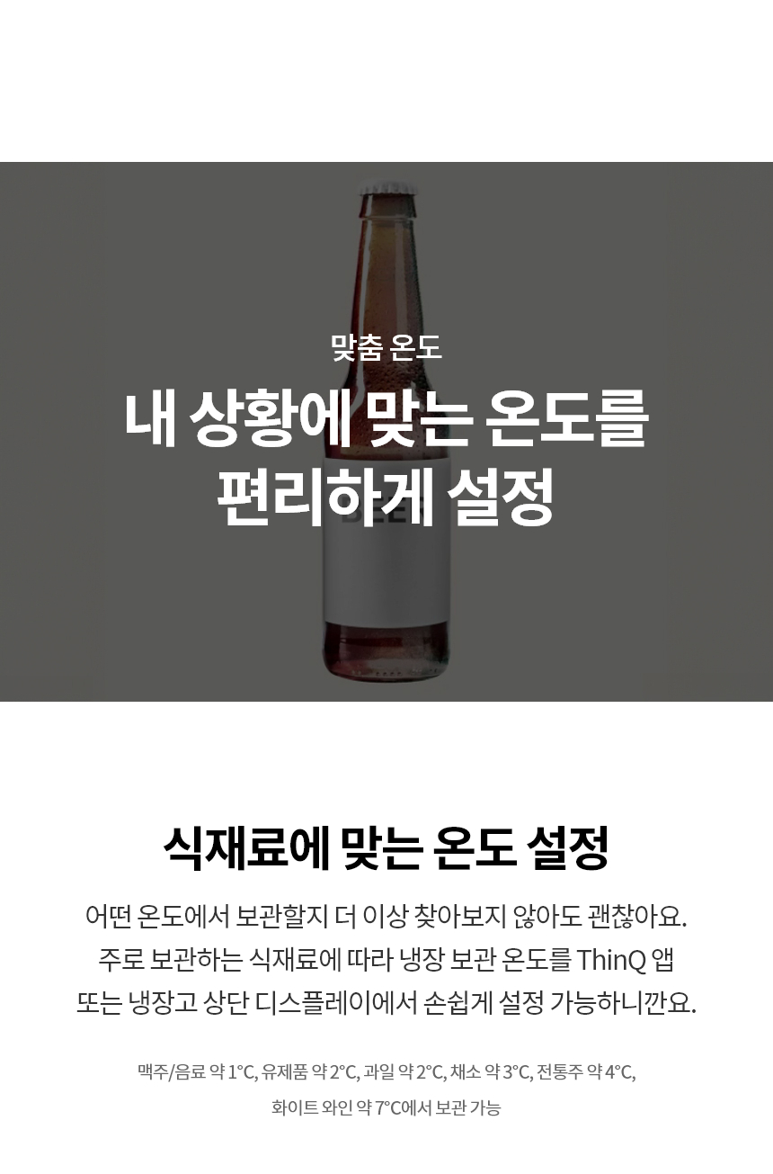 Q343GIH183S 공식 제품 상세 이미지 11