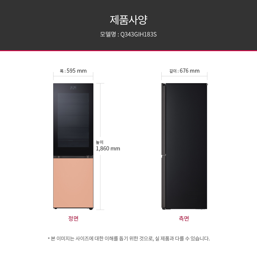 Q343GIH183S 공식 제품 상세 이미지 17