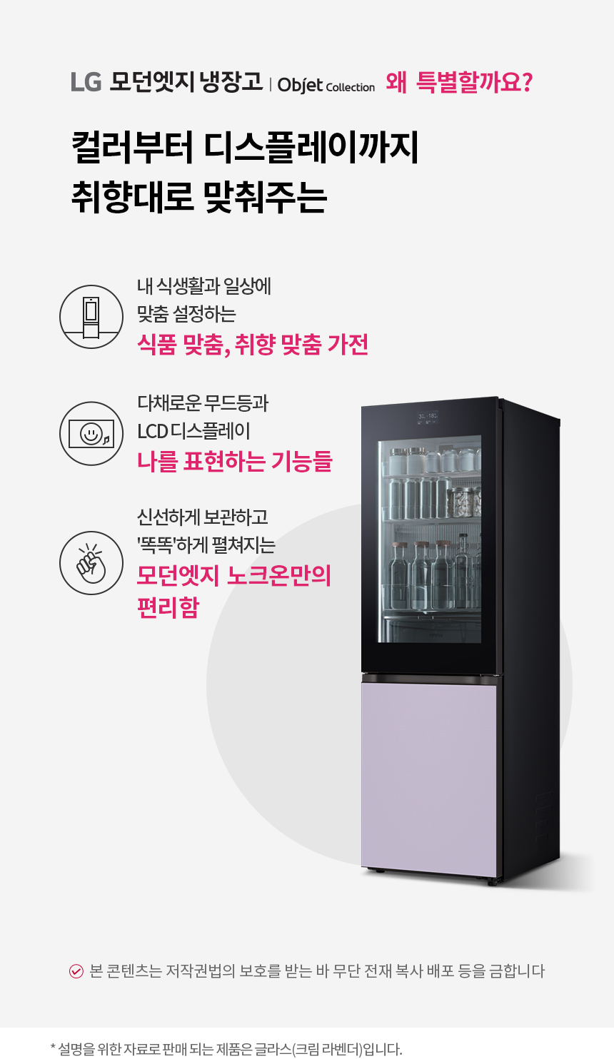 Q343GIL183S 공식 제품 상세 이미지 1