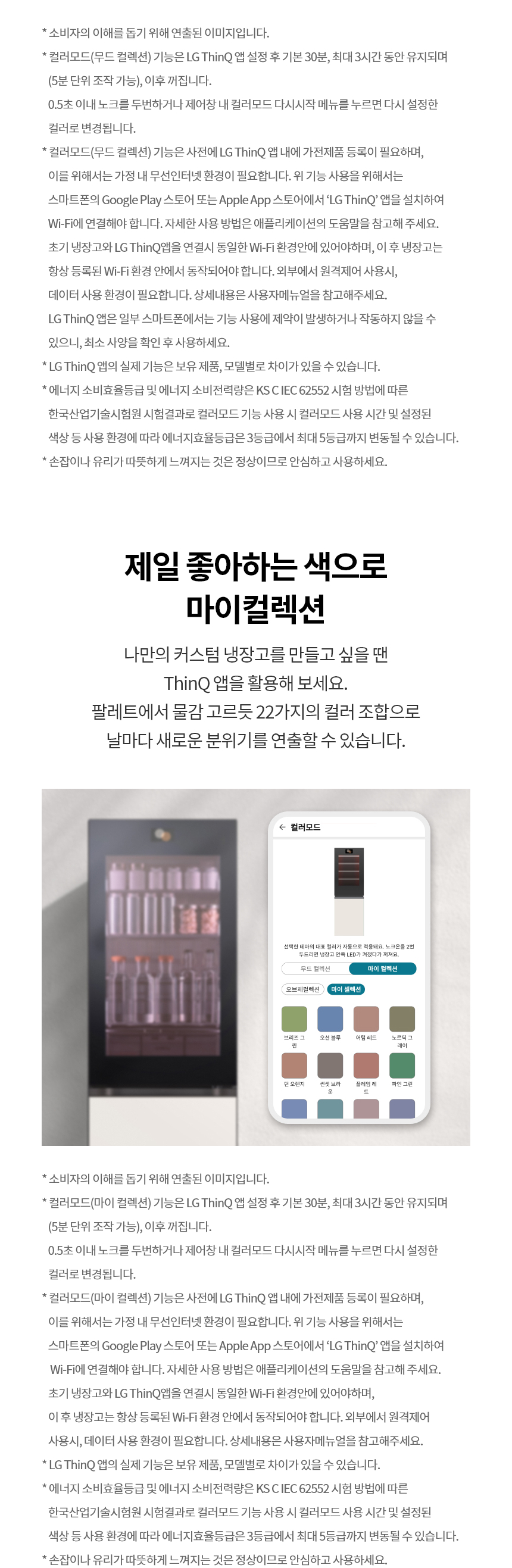Q343GIL183S 공식 제품 상세 이미지 9