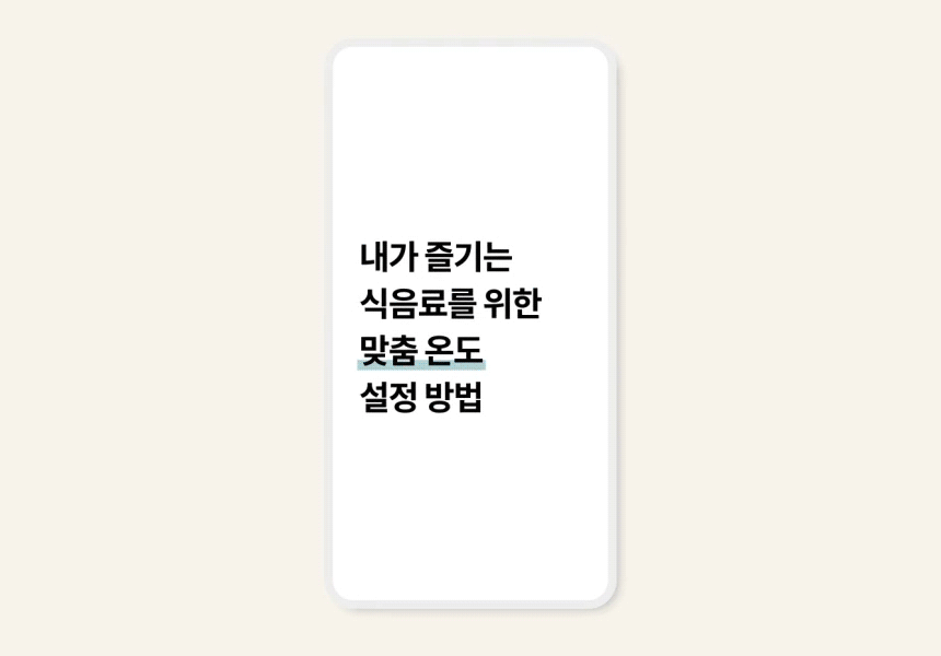 Q343GIL183S 공식 제품 상세 이미지 12