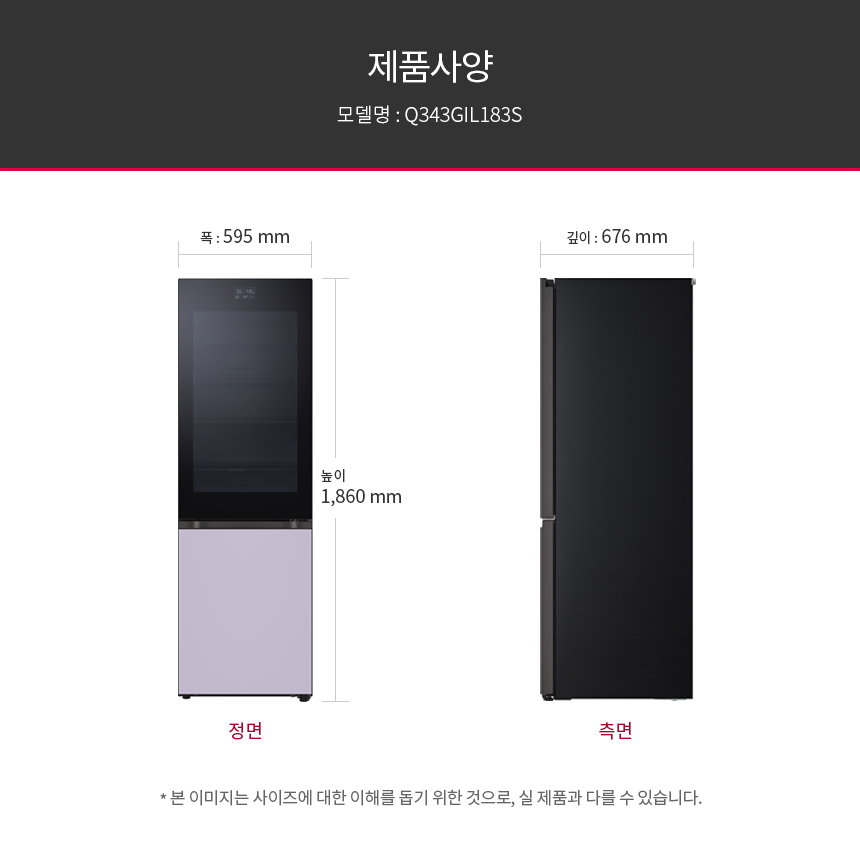 Q343GIL183S 공식 제품 상세 이미지 17