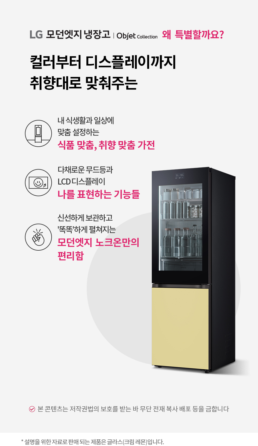 Q343GIN183S 공식 제품 상세 이미지 1