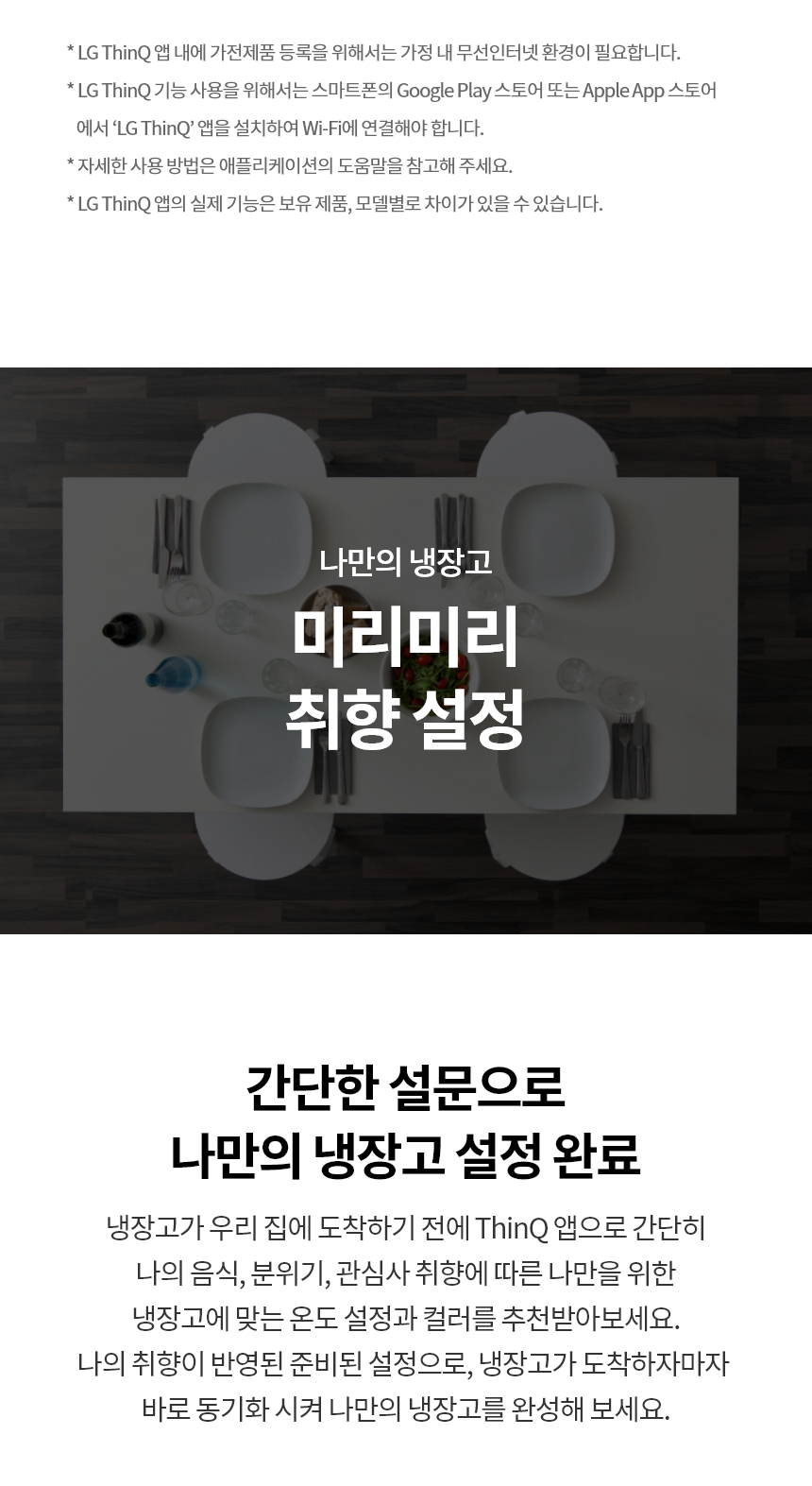 Q343GIN183S 공식 제품 상세 이미지 5