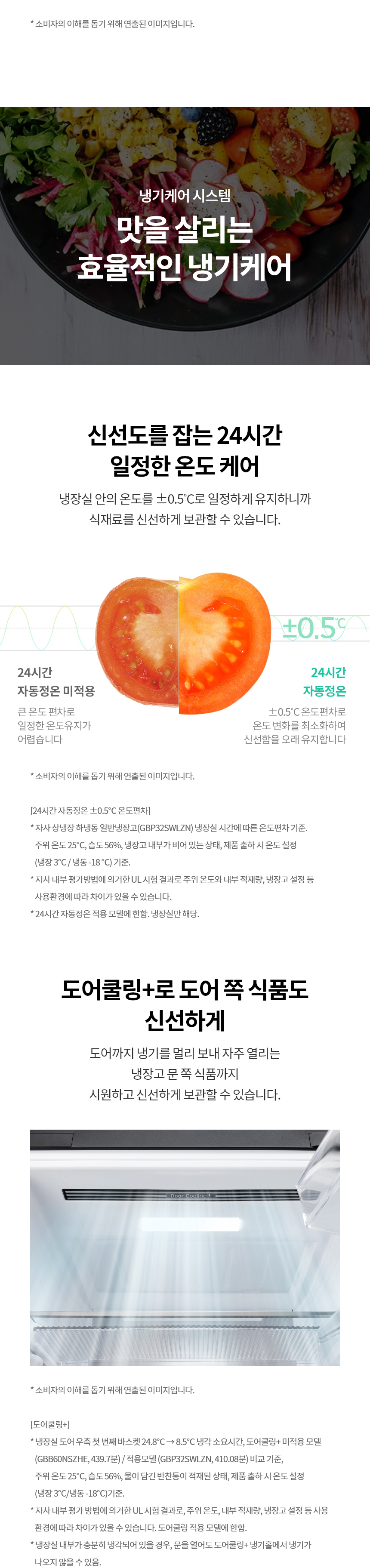 Q343GIN183S 공식 제품 상세 이미지 15