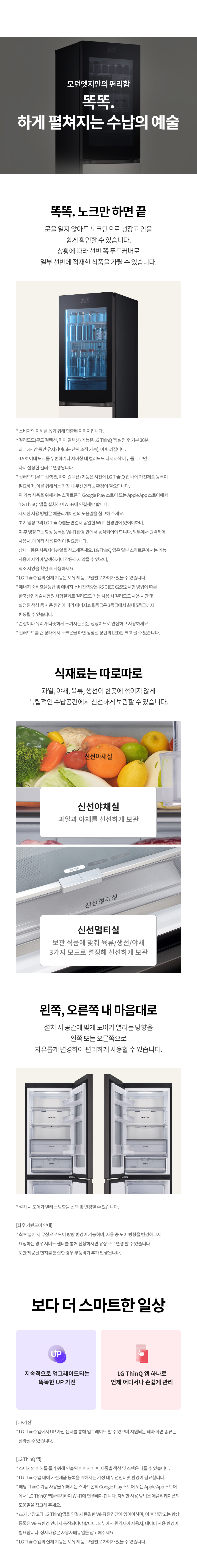 Q343GIN183S 공식 제품 상세 이미지 16