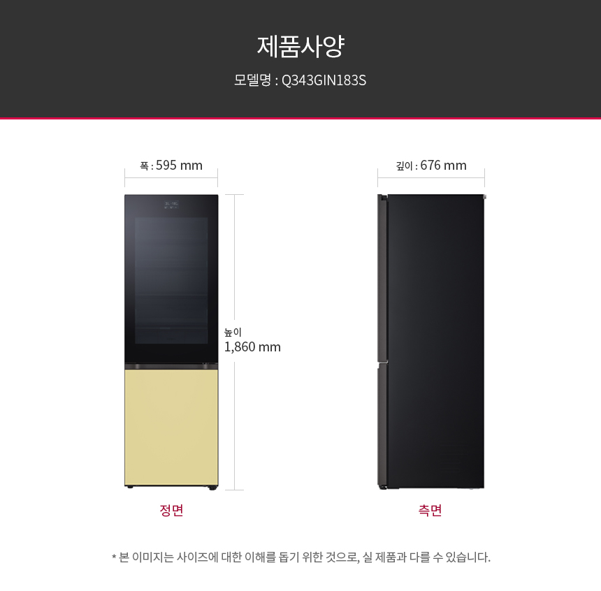 Q343GIN183S 공식 제품 상세 이미지 17