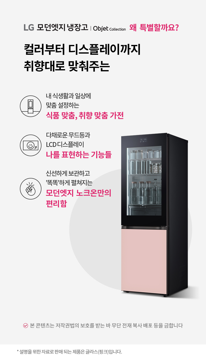 Q343GIP183S 공식 제품 상세 이미지 1